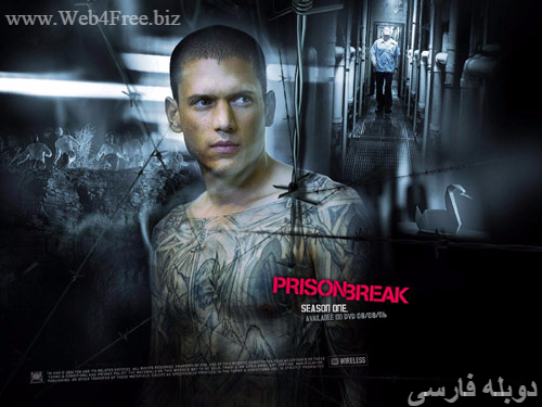 دانلود کامل سریال فرار از زندان Prison Break دو زبانه